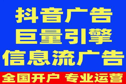 百度竞价账户托管案例：如何实现广告投放的精细化运营