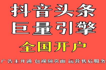 百度竞价托管助力电商销售增长