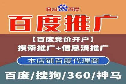 竞价SEM案例：企业品牌知名度提升秘诀